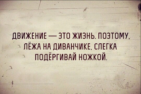 Так себе картинки 04.12.21