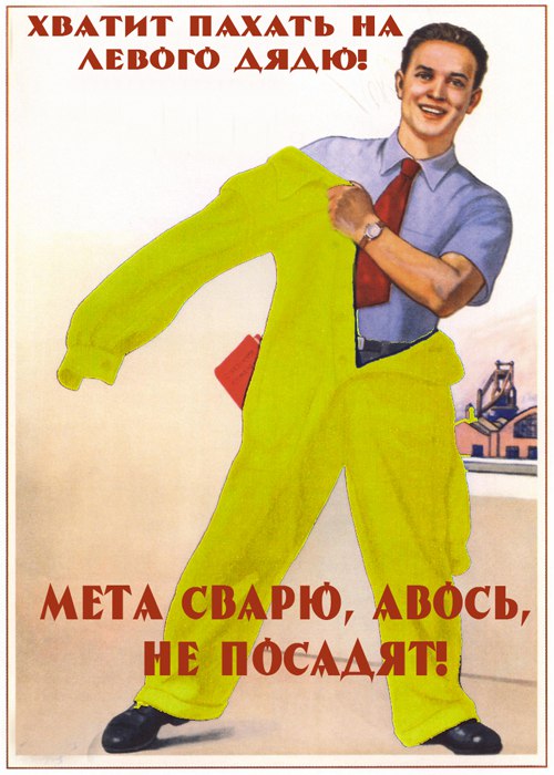Следуйте за мной