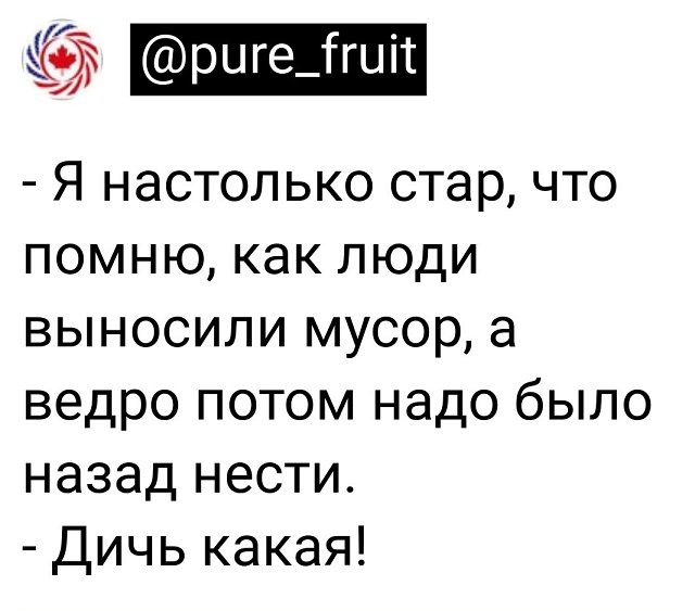 Картинки и мемы для настроения  - 31