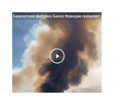 Апокалипсис 2022+