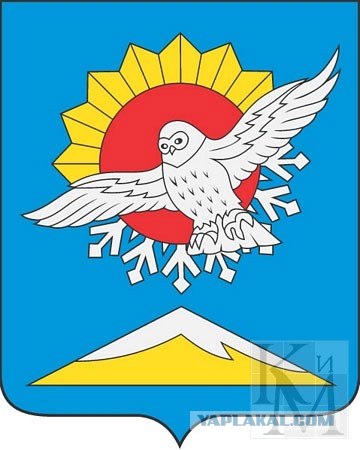 Норильск