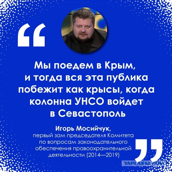 Мнения украинских лидеров в последние годы