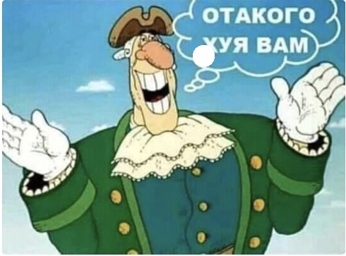 Женщины согласны на такие условия?