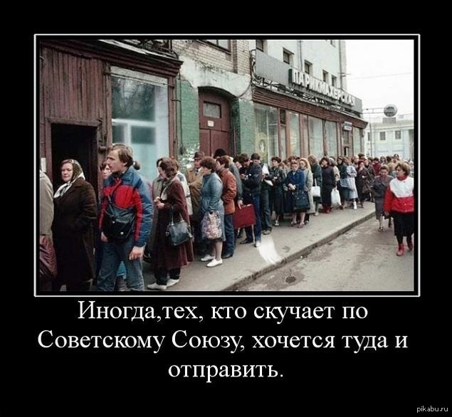 Жестокая была жизнь в то время, но я бы туда вернулся без радумий