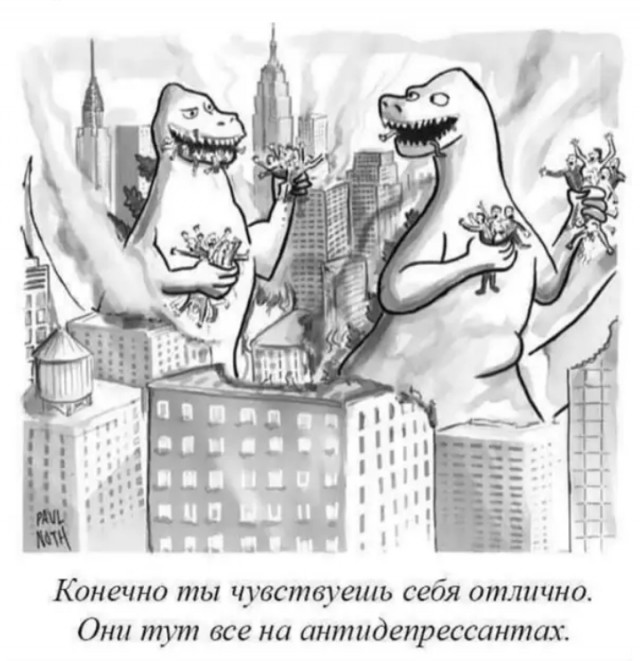 Картинки и мемы, всем хороших выходных