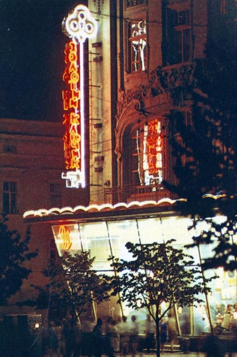 ЯП кругосветка. Этот проект завершился!