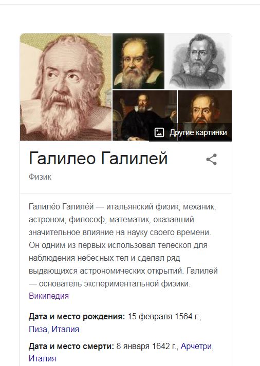 Николя, вы знали, что Вы украинец?