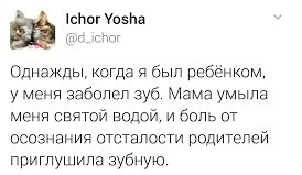 Борьба с мракобесием