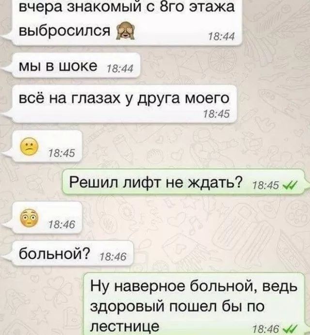 Подборка Чёрного Юмора 15.06.22