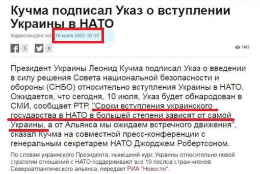 Макрон, Шольц и Драги прибыли на Украину