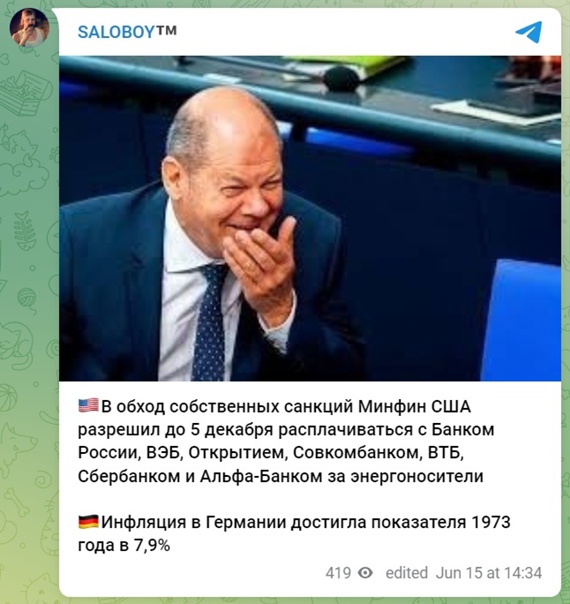 Шольц заявил, что в отношениях с Россией "нет пути назад"