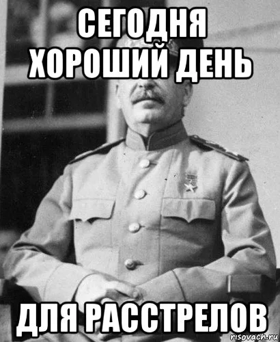 Чего? Административка?