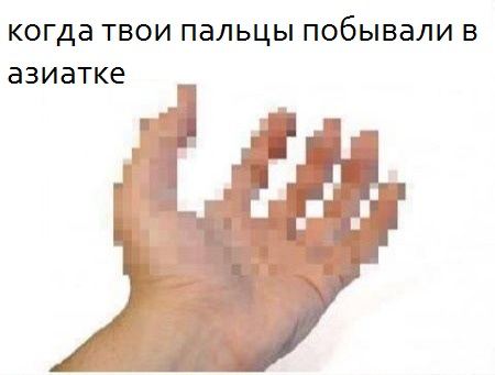 Немного мемчиков. Часть 1