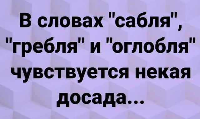 Картинки и мемы для настроения. Выходные рядышком...