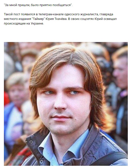 В Харькове СБУ поймала пользователя….. ЯПа