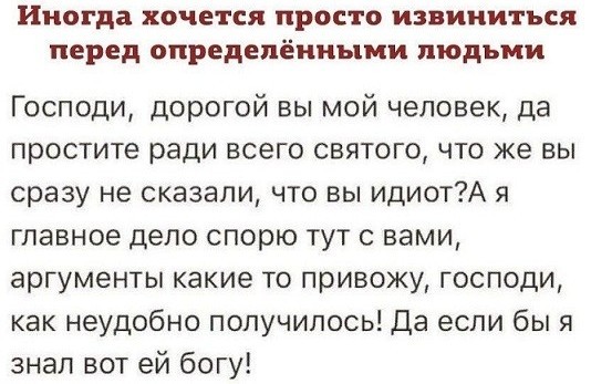 Тринадцать на чёрное
