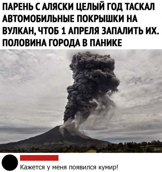 Так себе картинки 17.10.22