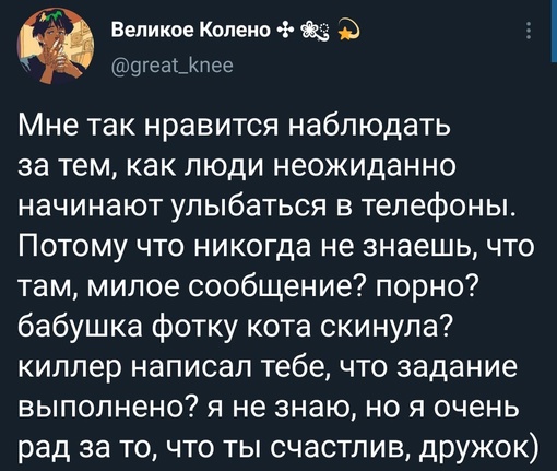 Картинки и мемы. Выходные близко...