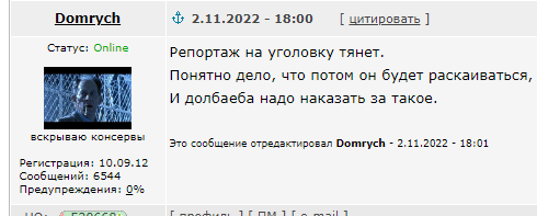 Хулигана, избивавшего ребёнка палкой ради веселья, поймали другие, видимо, более авторитетные представители петербургских дворов