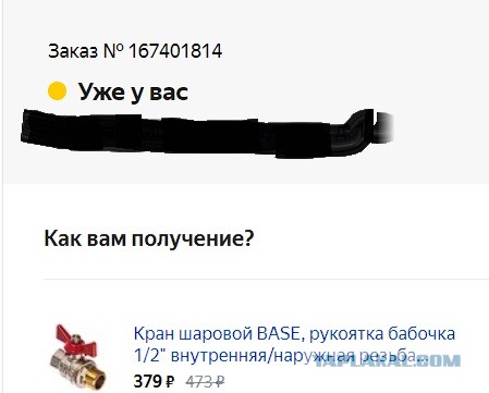 Valtec