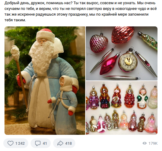 Смешные комментарии из социальных сетей 30.12.22