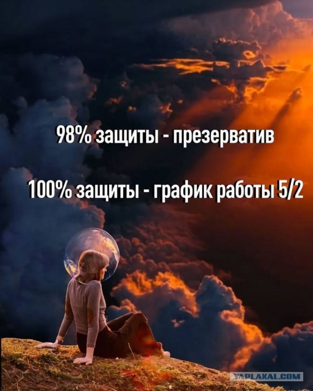 Немного мемчиков. Для взрослых. Часть 28