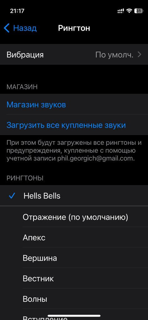 Нелюбитель айфонов⁠⁠