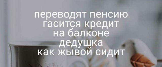 Картинки и мемы, всем хороших выходных