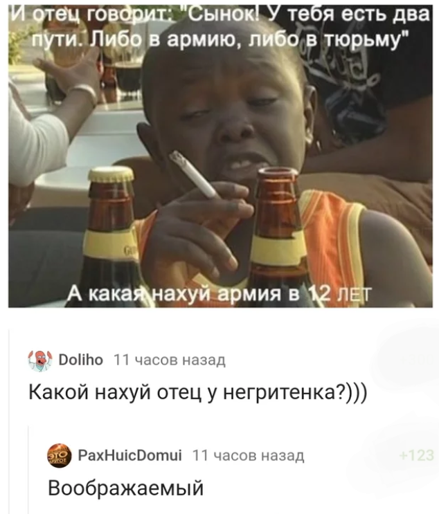 Чернуха на среду! Из закромов!