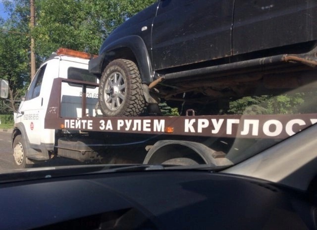 Нуштош 25.02.23