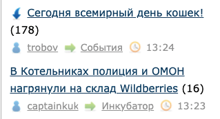 Сегодня всемирный день кошек!
