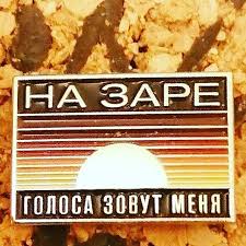 Нуштош 18.03.2023