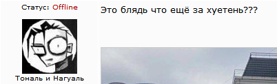 23 Марта