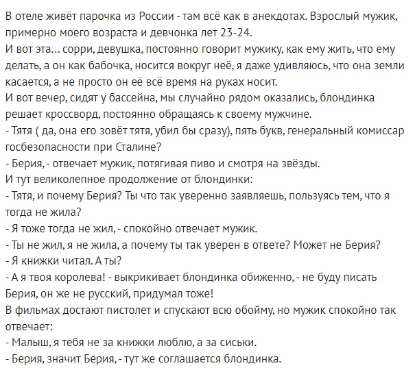 Нуштош 29.03.2023