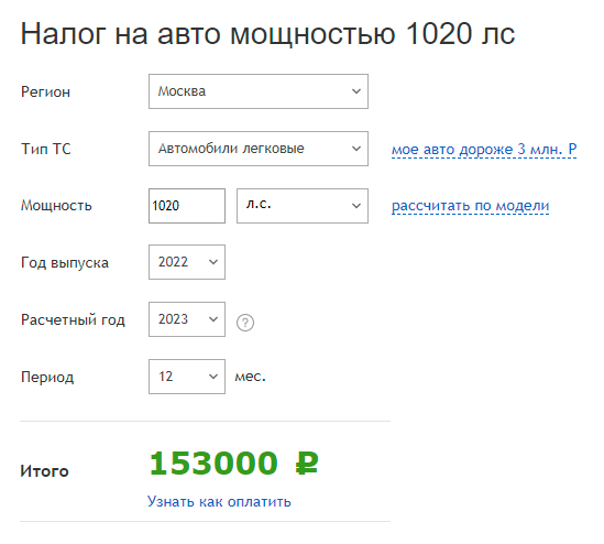 Какую мощность запишут гибридному автомобилю в ГИБДД