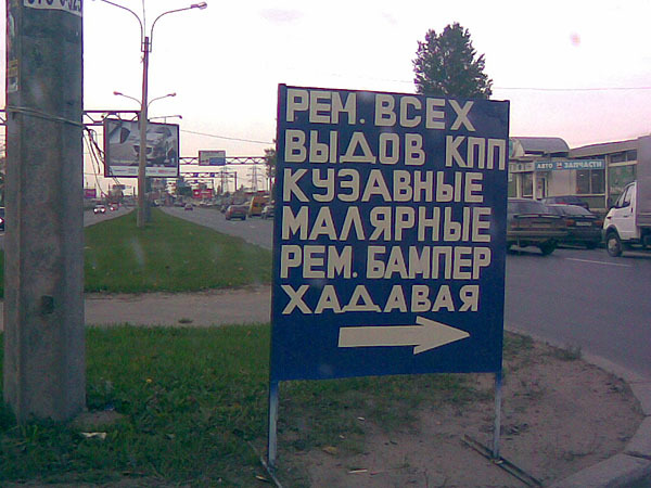 Бешенный самокатчик разбил фару, снёс бампер, поцарапал кузов