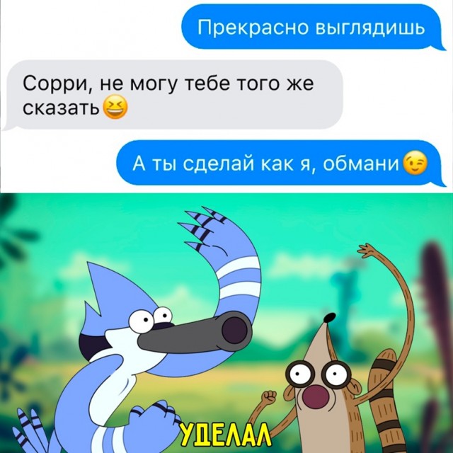 Картинки и мемы, всяко разно - 171