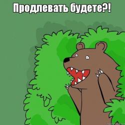 Бурятка вывалила щель