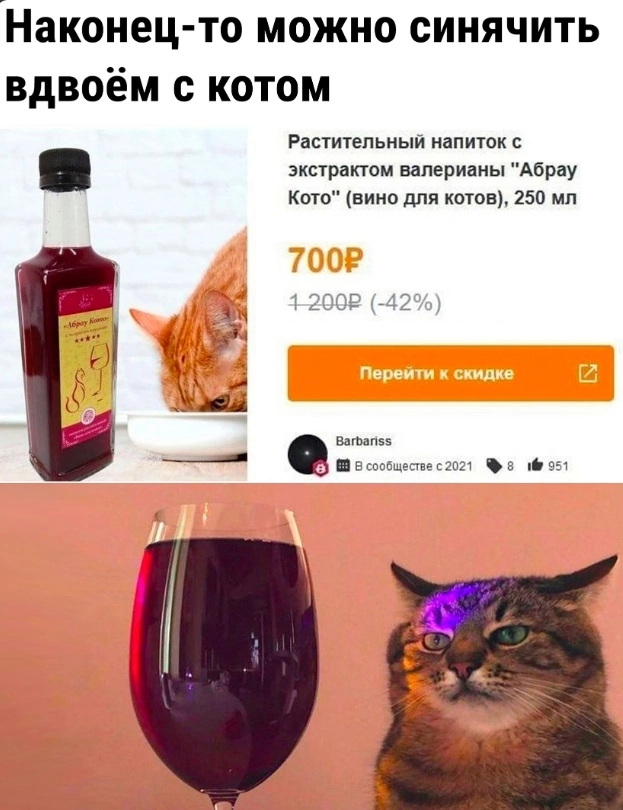 Ну наконец-то