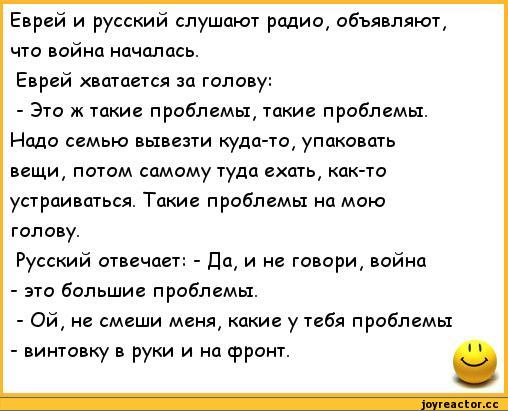 «Пока не стало слишком поздно»: бывший главный раввин Москвы призвал евреев покинуть Россию