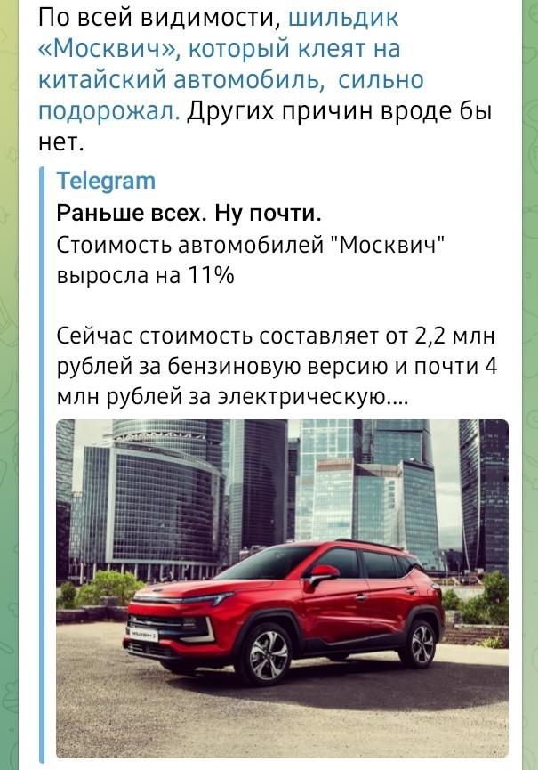 Все чиновники России должны ездить на отечественных автомобилях — Путин