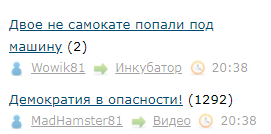 Двое не самокате попали под машину