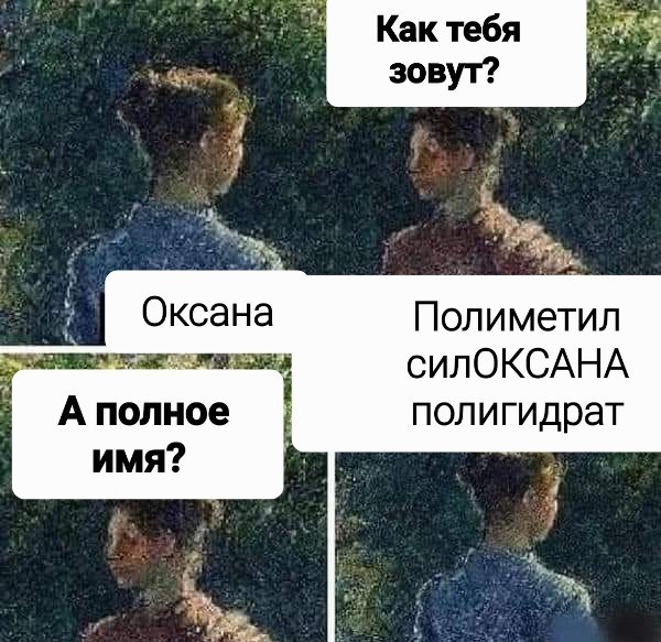 Пятничное улыбательное