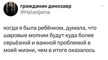 Воскресные легкие гармошки