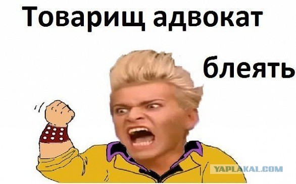 «Показалось, что достал член»