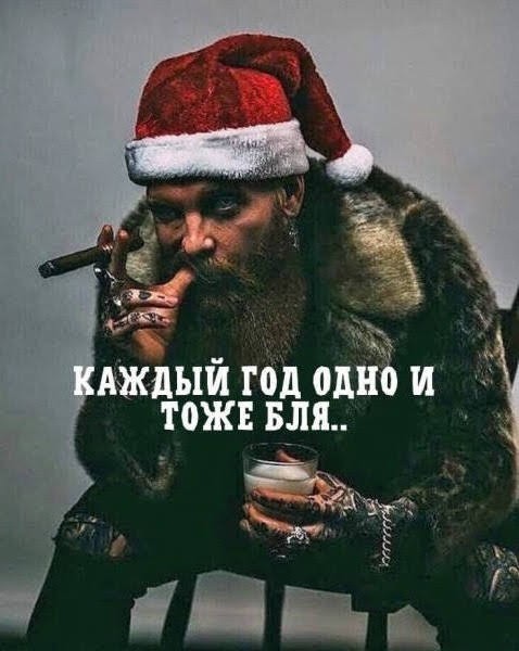 Подводим итоги выполненных, личных  планов на 2023 год!