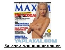 Автодемотиватор на ЯПе