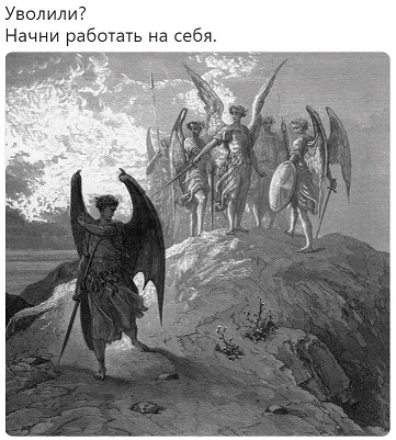 Тебе грустно?