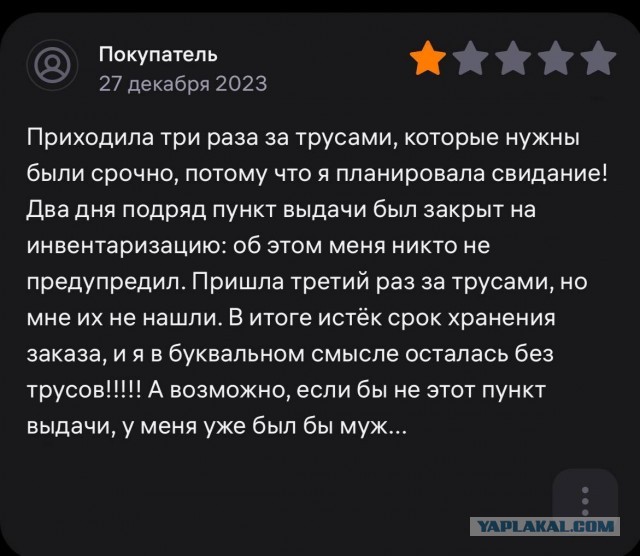 Главная пострадавшая