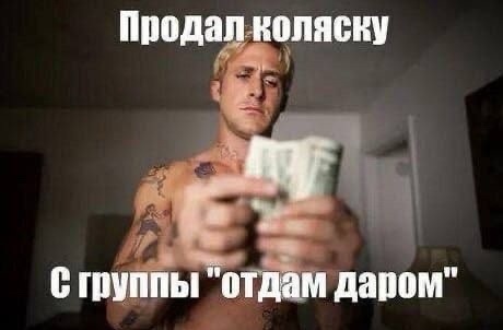 Папа, покажи оленя